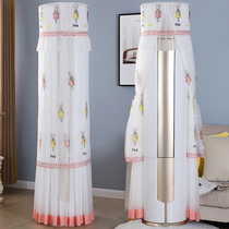 Weaving bird original design cylindrical air conditioning dust cover Gree Midea vertical cabinet air conditioning cover cover windshield cloth