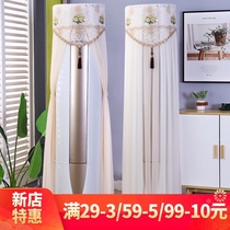 Weaving bird original design cylindrical air conditioning cover dust cover boot without taking the vertical cabinet air conditioning cover cloth cover towel