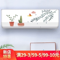 Weaving bird original design Air conditioning dust cover cover hanging air conditioning cover Gree Midea Haier all-inclusive hang-up cover