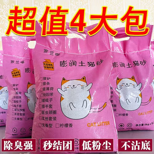 Дезодоризация кошачья кошачья кошачья кошачья кошачья дезодоризация, без пыль