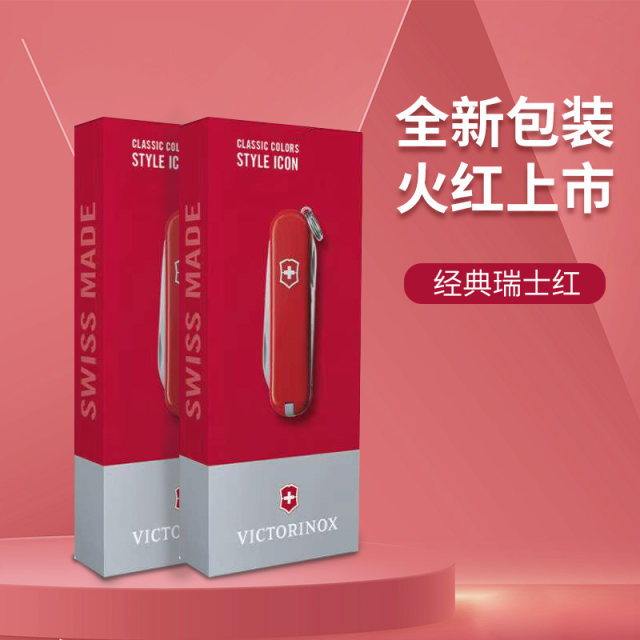 Victorinox Swiss Sergeant Knife ຂອງແທ້ 58mm Model 0.6223 Multifunctional Fruit Knife Folding Portable Creative Gift