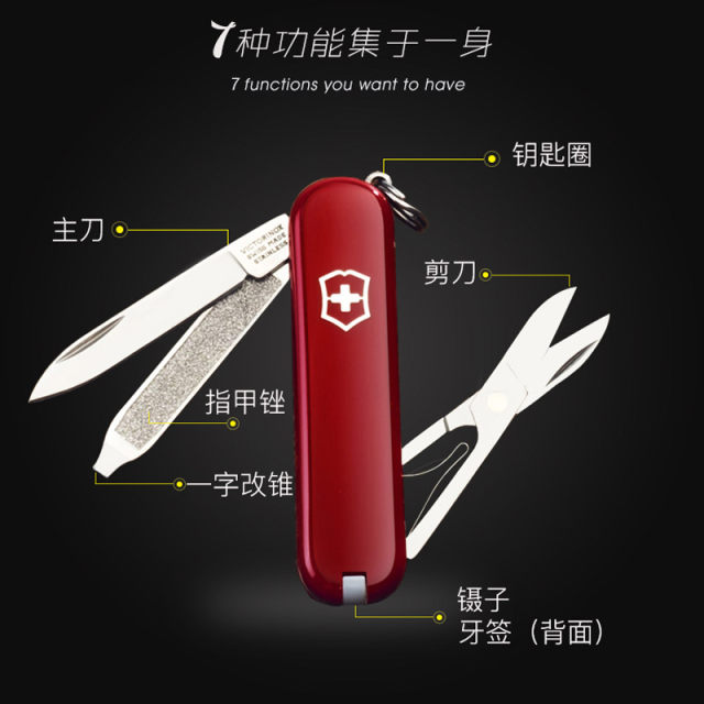 Victorinox Swiss Sergeant Knife ຂອງແທ້ 58mm Model 0.6223 Multifunctional Fruit Knife Folding Portable Creative Gift