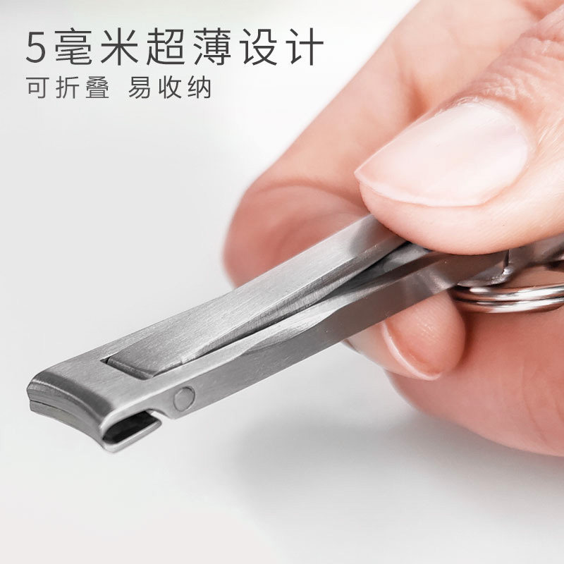 Multifunctional Mini Nail Clippers Swiss Technology Folding Nail Clippers Nail File Keychain Nail Manicure Tools