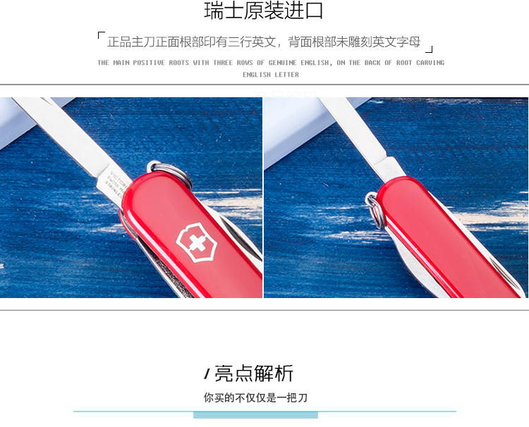 Victorinox Swiss Sergeant dao thư ký đa chức năng mini gấp trái cây dao ngoài trời gốc swiss army knife