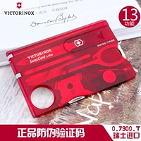 Victorinox, портативный светильник, универсальные карточки, складной нож