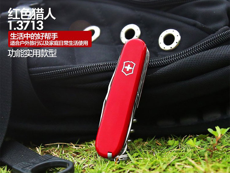 Victorinox Victorinox Swiss Sergeant hunter ngoài trời đa năng kết hợp dao gấp công cụ cầm tay gốc dao gấp mini đa năng