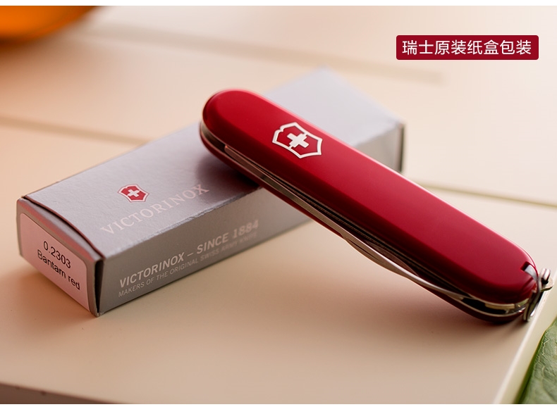 Victorinox Victorinox Thụy Sĩ Sergeant dao đa chức năng công cụ cầm tay lông boxer 84 mét gốc