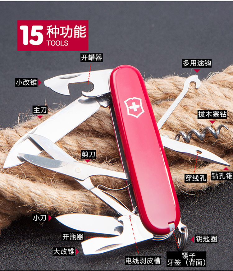Victorinox Swiss Sergeant Climb Red đa chức năng Tự vệ cầm tay Mini Fold Độ cứng cao Công cụ nhỏ bé sắc nét dao gấp mini đa năng