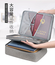 Family document storage bag household large-capacity account this document bank card set bill file bag multi-function box