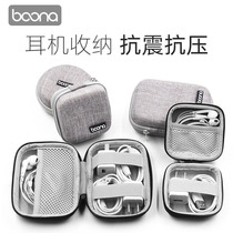 Including headphone storage box data cable charger protection box U disk Bluetooth headset compact mini portable bag