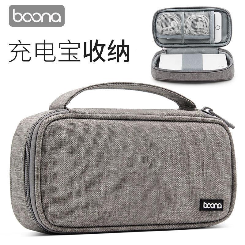 Mobile charging storage bag portable Romans 20000 mAh mobile power data cable U disk multi-functional storage bag