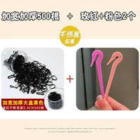 25# расширенные и утолщенные черные 500 прядей + 2 секатора