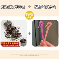 28# расширенный и утолщенный кофейного цвета 500 шт. + 2 секатора для волос