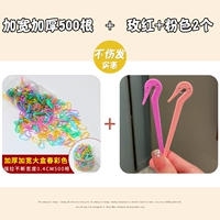 27# расширенный и утолщенный весенний цвет 500 штук + 2 секатора для волос