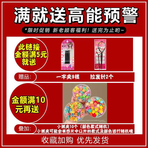 Портативная детская одноразовая безвредная резинка, не повреждает волосы