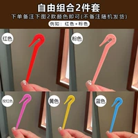 Комбинация свободы 2 комплекта