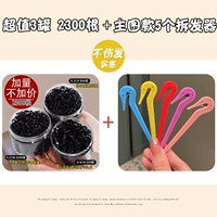 3 баночки резинок 24#, около 2300 штук + 5 средств для удаления волос [убыточная акция, ограничено 20 комплектами в день]