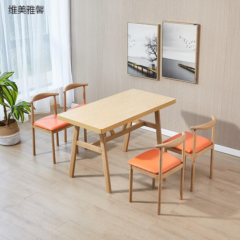 Nordic Minimalist Iron Art Horn Chair Canteen Dining Room Dining Hall Spicy Hot Noodle Restaurant Milk Tea Snack Restaurant Combinations-Taobao