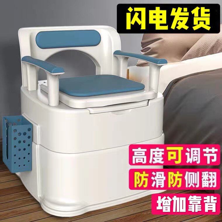 Movable toilet for the elderly, toilet seat for pregnant women, indoor patient artifact, portable toilet seat for the elderly