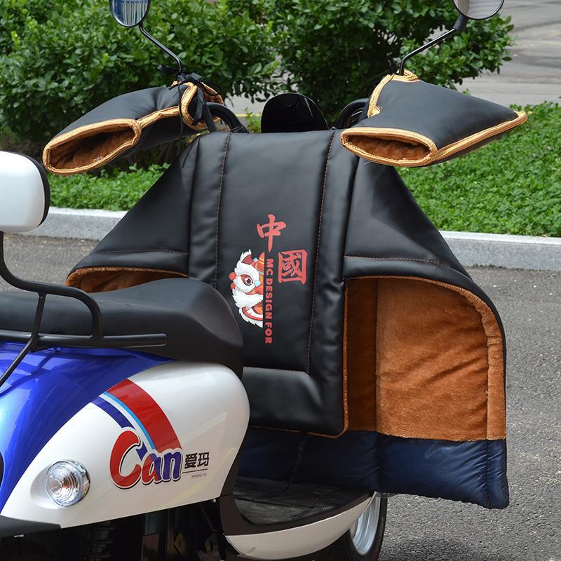 Small electric car windshield quilt small battery car mini winter leather surface pu enlarged thickened separate plus velvet