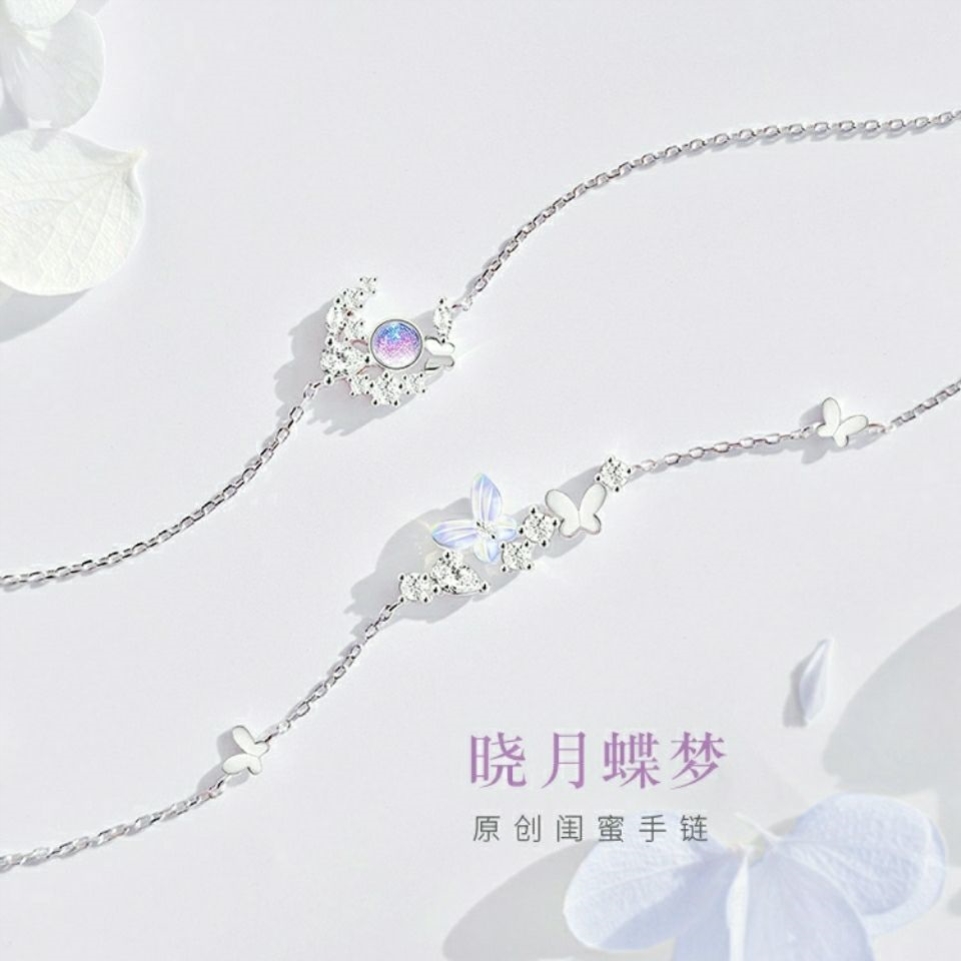 Butterfly Bracelet Girlfriend Net Red Bracelet Niche Design High-end Looks High Birthday Gift Girls 2