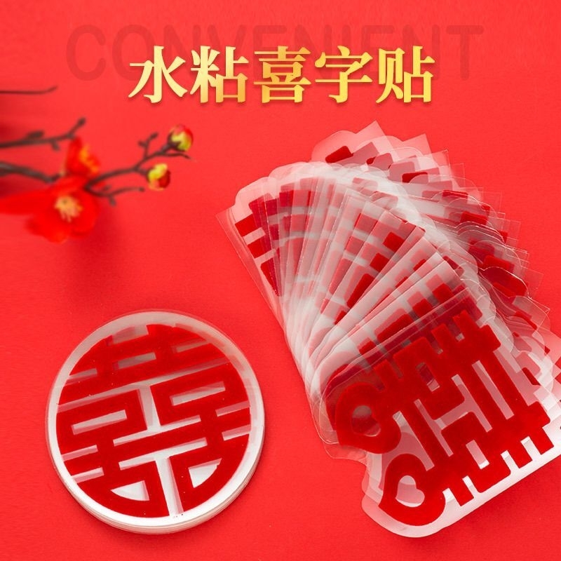 Wedding car happy word car stickers door happy child stickers full set of wedding special suits window grilles stickers window electrostatic glass