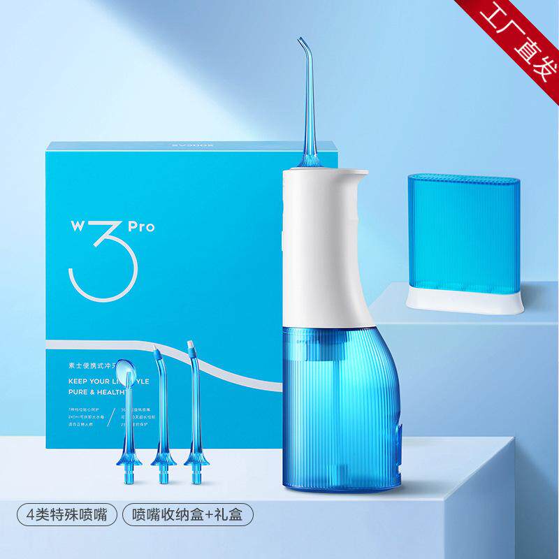 Vegetarian Punching Machine Water Dental Floss Washing portable Home Clean orthodontic electric w3 calculus pro Oral millet