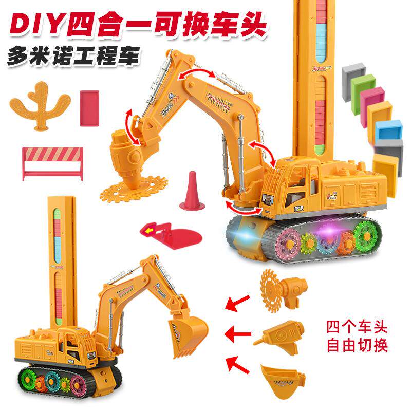 The Excavator Toy Engineering Car Children Boy Suit Electric Domino domino light sound effect Automatic licensing