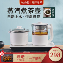Fully automatic bottom water Electric kettle kung fu tea special tea table all-in-one machine pumping water boiling teapot home
