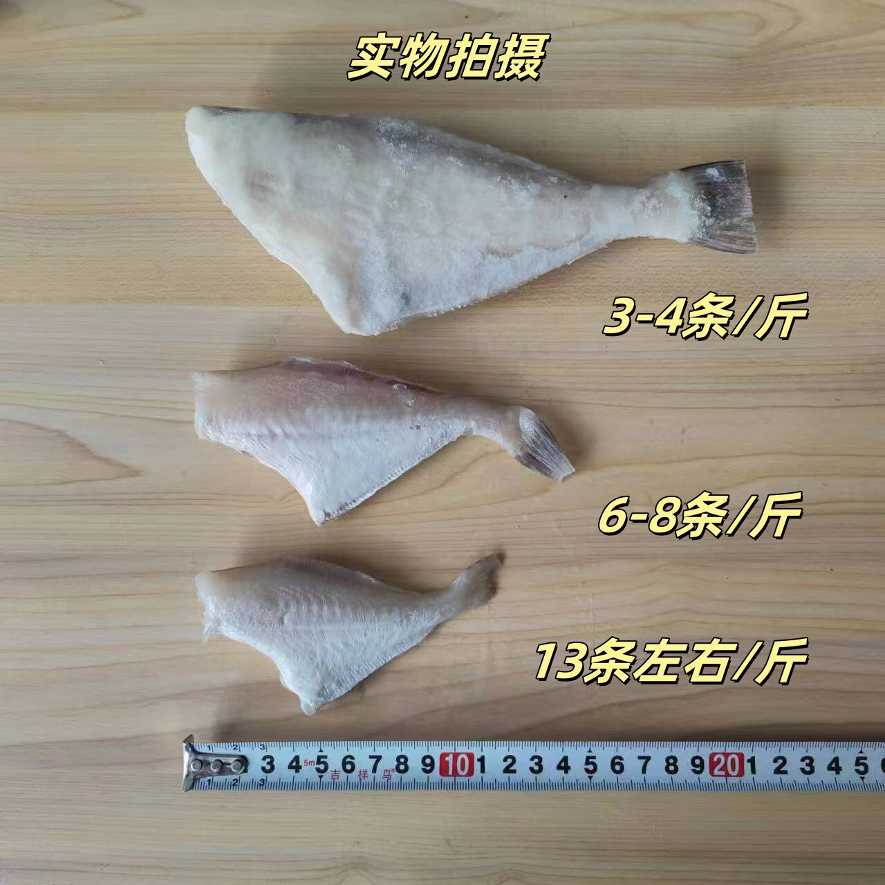 耗儿鱼、扒皮鱼、马面鱼：新鲜冷冻海鲜批发，火锅盛宴的秘密武器！-淡水鱼类-淘宝百科网