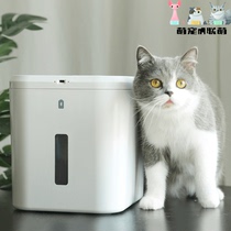 Pet smart vacuum sealed moisture-proof cat food bucket dog food bucket Japanese-style rice bucket large-capacity grain storage bucket pet supplies