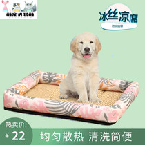 Pet ice pad breathable heat dissipation summer dog and cat cool nest can be washed wear-resistant non-stick hair waterproof ice silk mattress