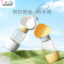 Dogs go out water cups dog kettles portable accompanying cups walking dogs water bottles pets water feeding drinking water supplies