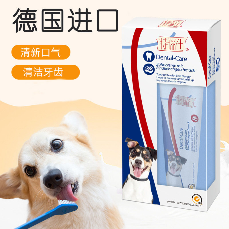 Torex pet toothpaste toothbrush set cat and dog oral cleaning supplies in addition to bad breath to protect gums to remove calculus