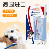 Torex pet toothpaste toothbrush set cat and dog oral cleaning supplies in addition to bad breath to protect gums to remove calculus