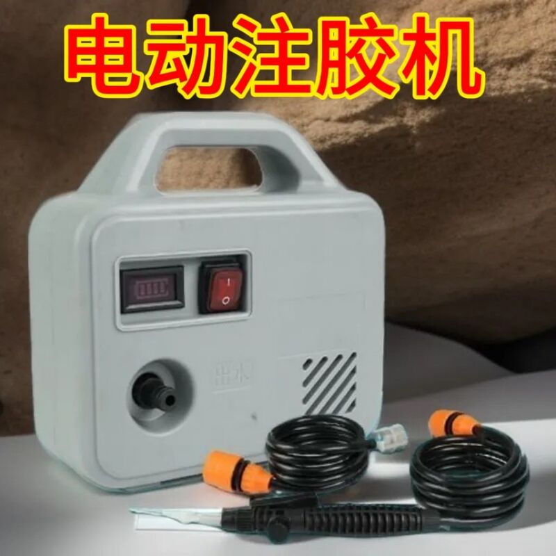 Electric Grouting Machine, High-Pressure Grouting Tool for Repairing Hollow Walls in Ceramic Tiles and Gray Walls, Specialized for Grouting, Injection, Filling, and Grouting Electric Grouting Machine, High-Pressure Grouting Tool for Repairing Hollow Walls in Ceramic Tiles and Gray Walls, Specialized for Grouting, Injection, Filling, and Grouting