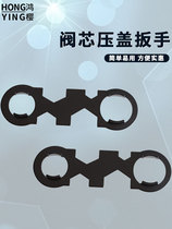 Tap Maintenance Tool Multifunction Wrench Valve Core Bubbler Toilet Water Intake Hose Mount Disassembly Accessories