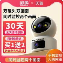 Yingteng wireless camera mobile phone remote monitor home indoor and outdoor 360-degree high-definition photography with voice
