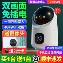 Camera home remote mobile phone wireless indoor monitor 360 degree with voice home high-definition night vision photography