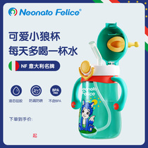 NF Italian baby to learn a cup baby with handle water cup children straw cup for more than 6 months