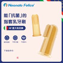 Neonato Felice fingers with a toothbrush trains baby baby toothbrush antibacterial gear