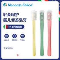 Neontao Felice baby toothbrush toothbrush toothbrush toothbrush toothbrush toothtooth toothbrush toothpaste toothbrush tooth tooth tooth tooth tooth cleaning artifacts
