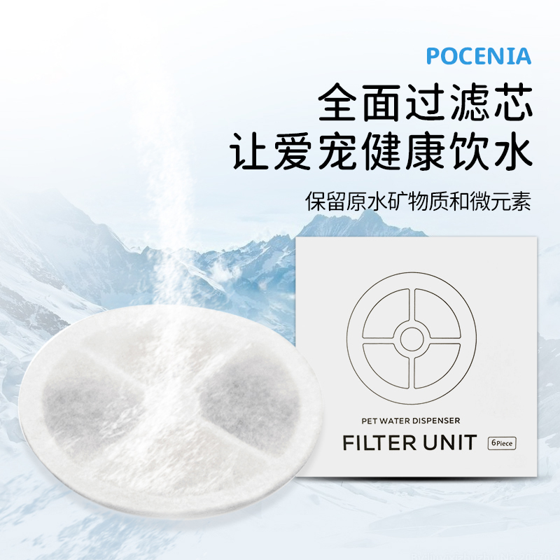 dudupet pet water dispenser filter replacement filter cotton sponge activated carbon resin tray accessories 6 pieces