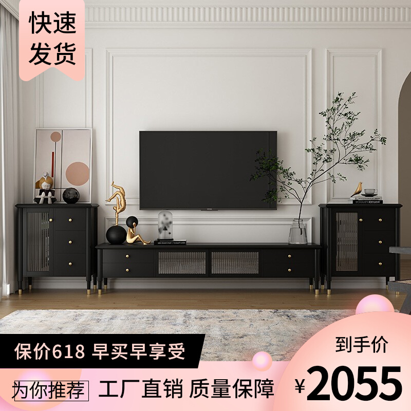 Nordic Long Iridescent Glass Light Extravagant TV Cabinet Side Cabinet Solid Wood TV Cabinet Small Family Type Retro Web Red-style Serie