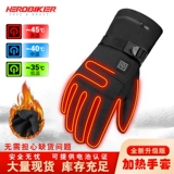 Перчатки с зарядкой для велоспорта, лыжный удерживающий тепло электромобиль