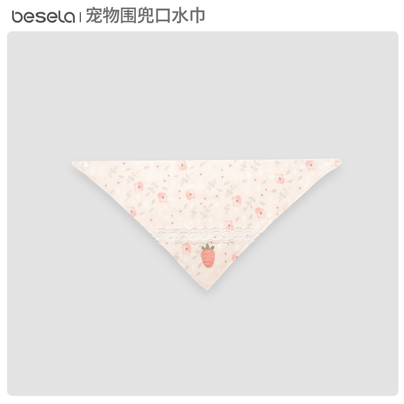 Pet saliva towel cat cute scarf small dog teddy dog ​​triangle scarf puppet blue and white jewelry scarf