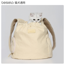 Cat bag going out carrying bag double-layer pet bag shoulder travel bag cat backpack cat outing bag cat supplies