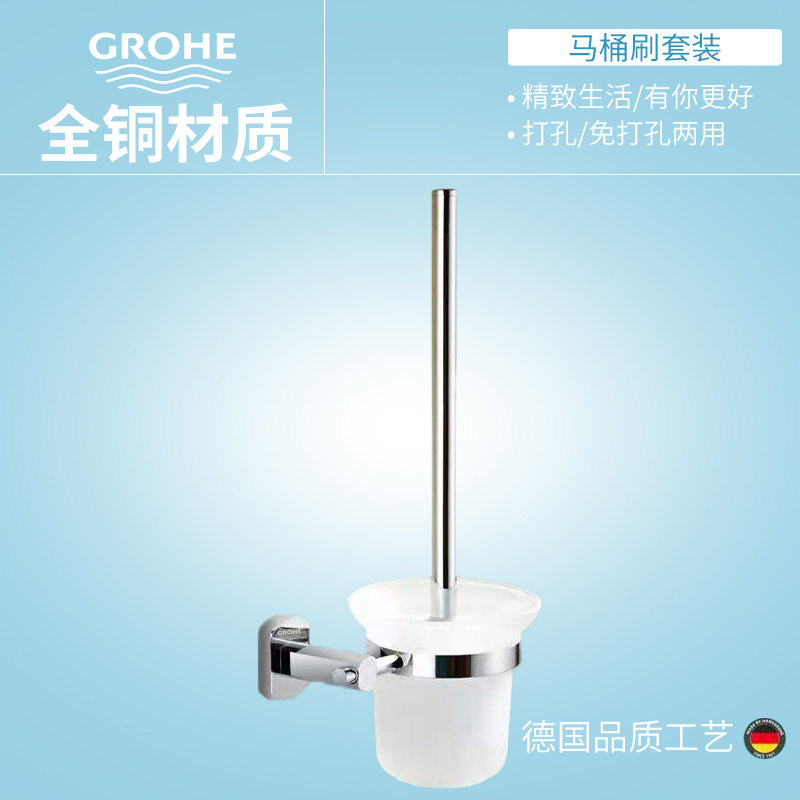 GROHE all copper can be free of punching toilet brush toilet brush long handle universal cleaning toilet to remove dead angle brush