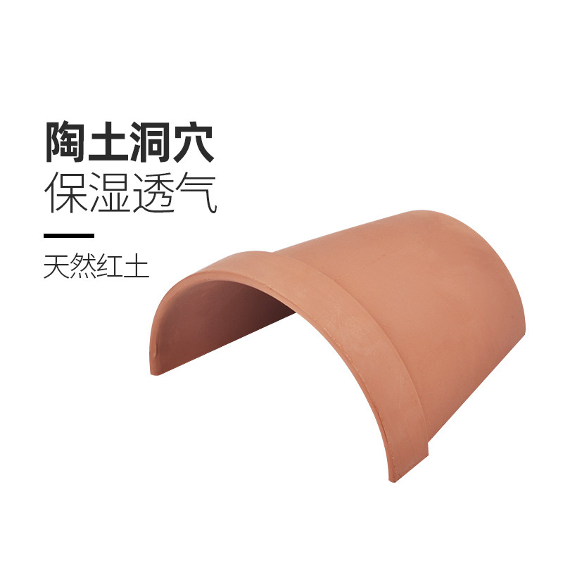 Tortoise-watching fish ceramics evading cave yellow margin crawler breeding environment clay to evade the house large tiles