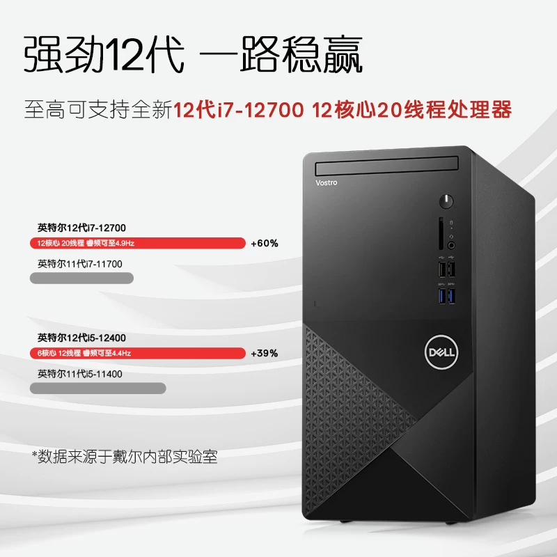 [Большой корпус i7] DELL/Dell Achievement 3030T настольный компьютер полный комплект Inspiron MT графическая рабочая станция RTX5060Ti независимая графика дизайн рендеринг моделирование черный миф ECT хост